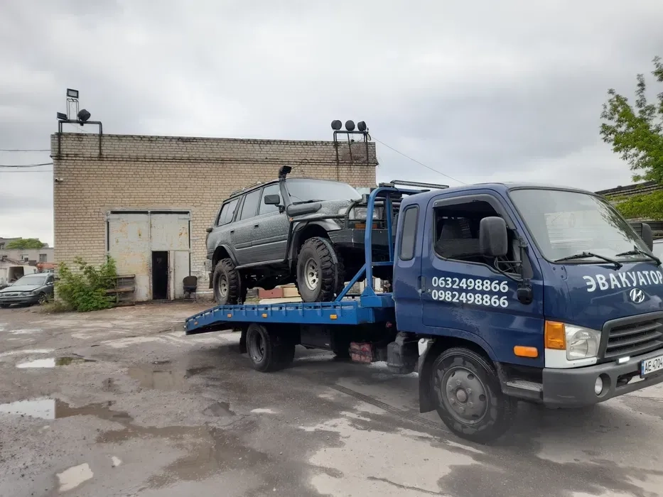 Авто Эвакуатор НЕ ДОРОГО послуги Евакуатора Днепр,Дніпро ,область
