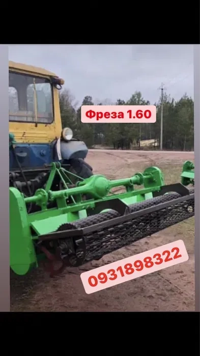Виробляю Грунтофрези, Почвофрези, Фреза Ярило 1.60