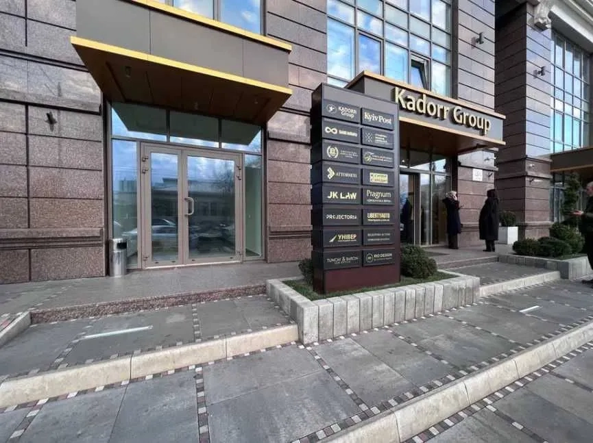 Видовий дизайнерський офіс 100 м2 в БЦ Kadorr