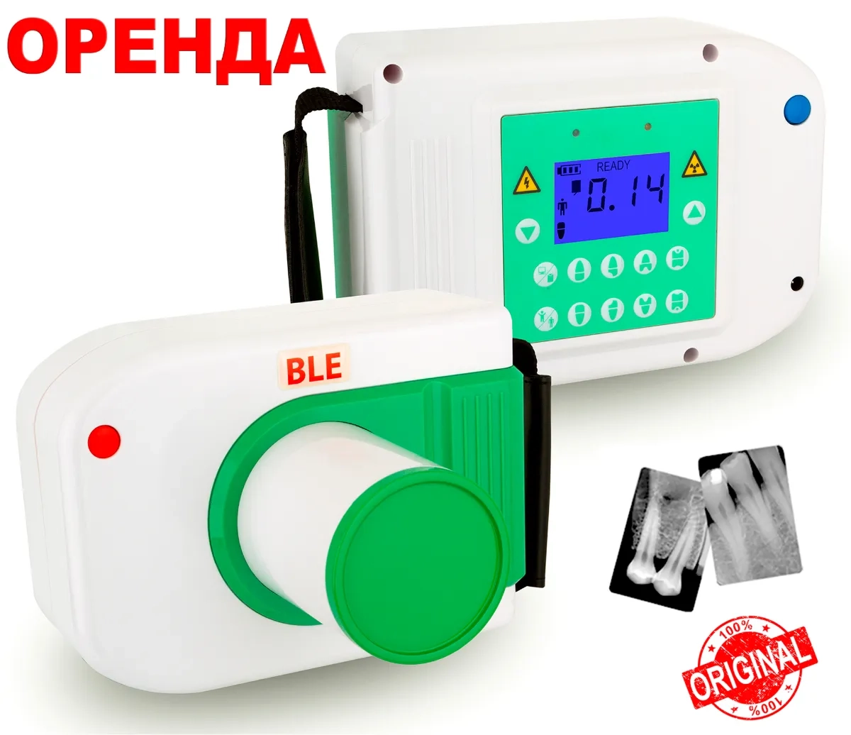 Портативний стоматологічний ренген апарат BLE