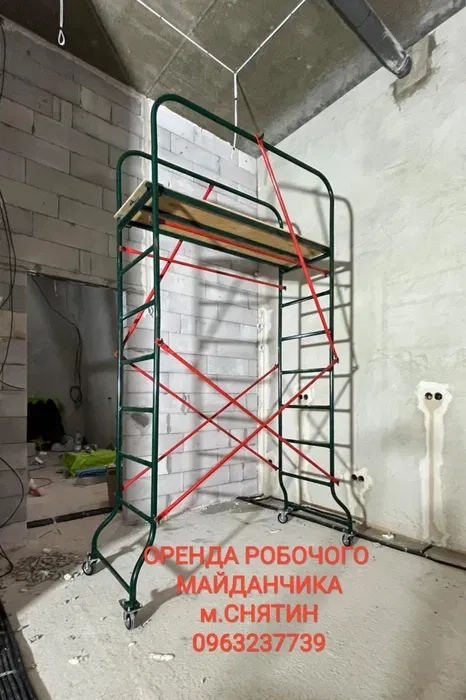 Риштовка будівельна!!! Риштування заводське!!!