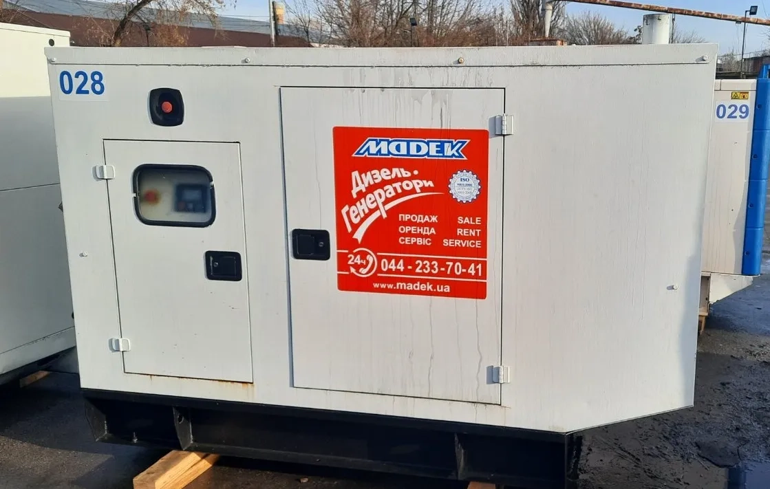 Дизельний генератор 33 кВА/26 кВт