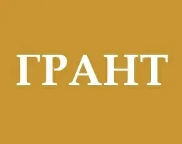 Бізнес план для гранту Дія єРобота