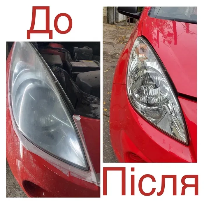 Плівка на фари, шліфування, полірування, хімчистка. 1 000 грн.