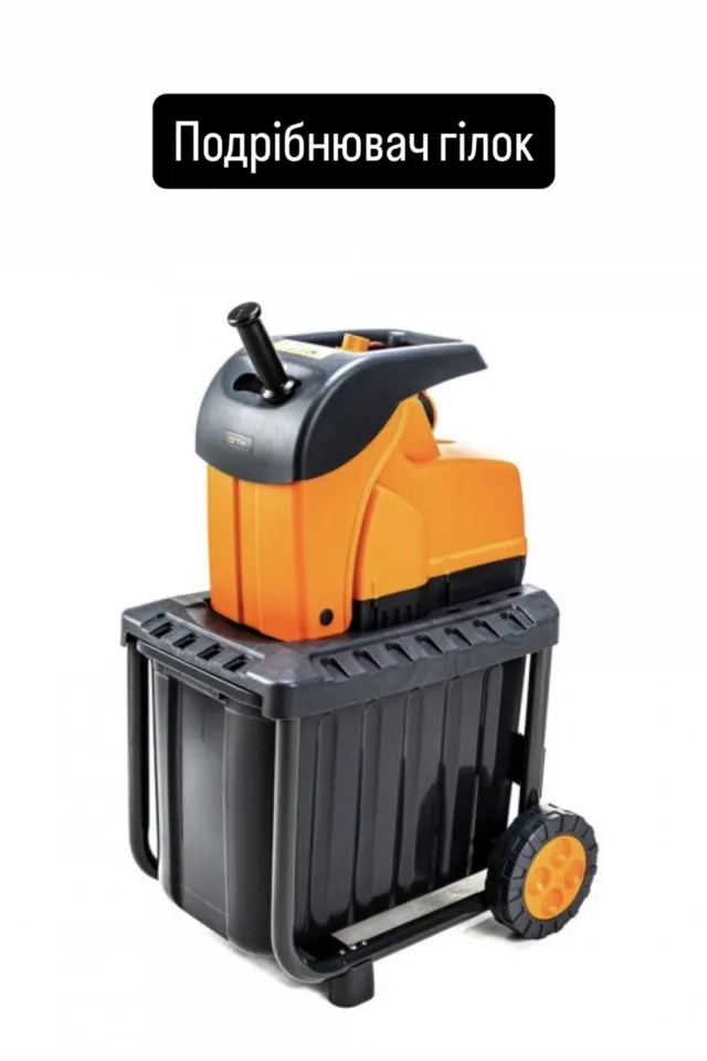 Подрібнювач гілок DS2800/45 «GTM»