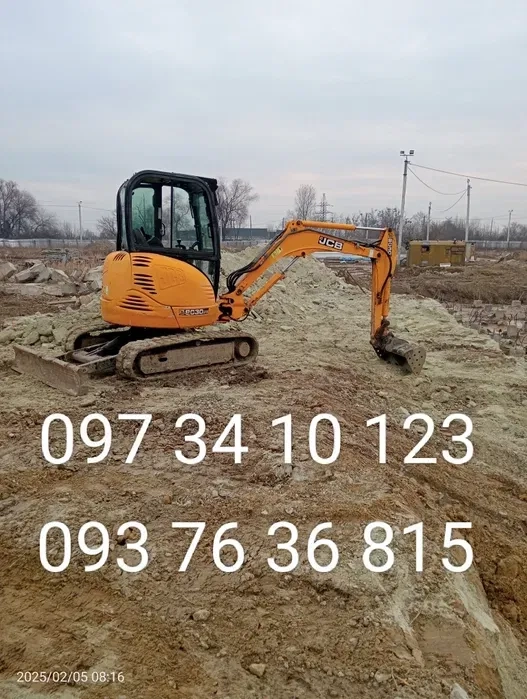 Міні екскаватор послуги