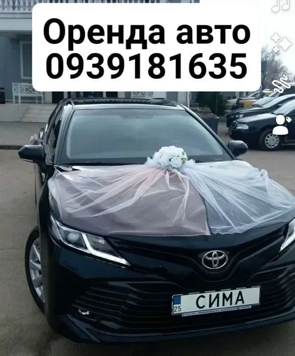 Авто преміум класу тойота камрі 24 року