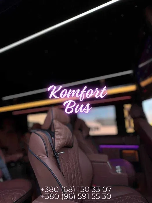 Пасажирські Перевезення Україна Німеччина Бельгія Нідерланди