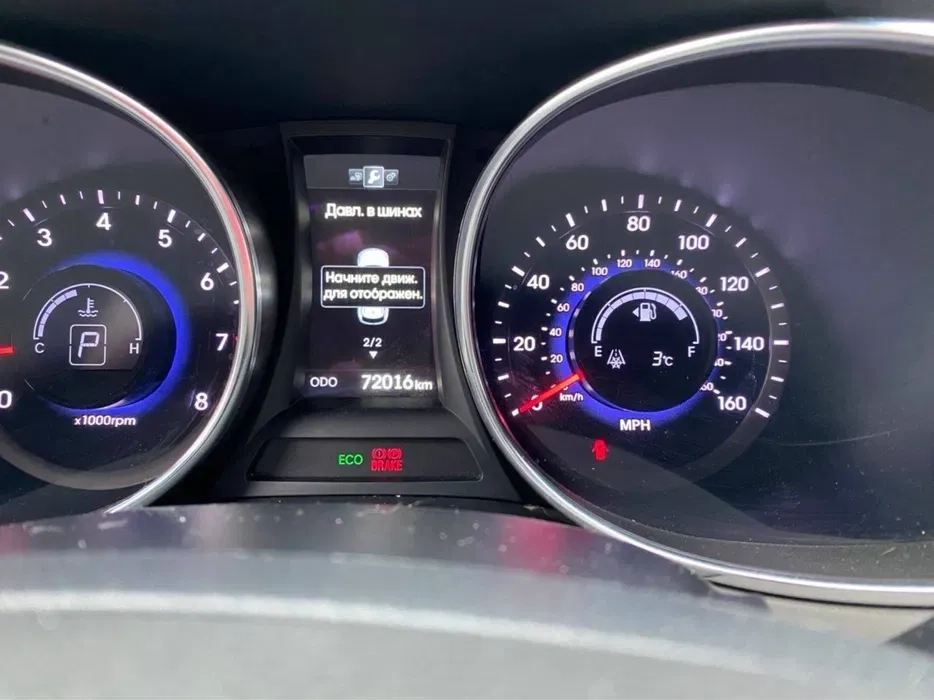 Русификация / Ключи/Air bag/KIA/HYUNDAI/FORD и др. авто