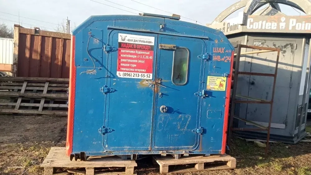 Кунг на будівництво