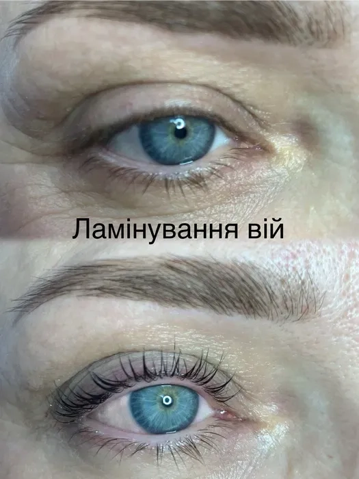 Ламінування вій та брів Буча!!!