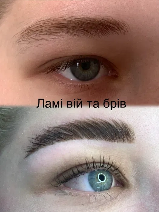 Ламінування вій та брів Буча!!!