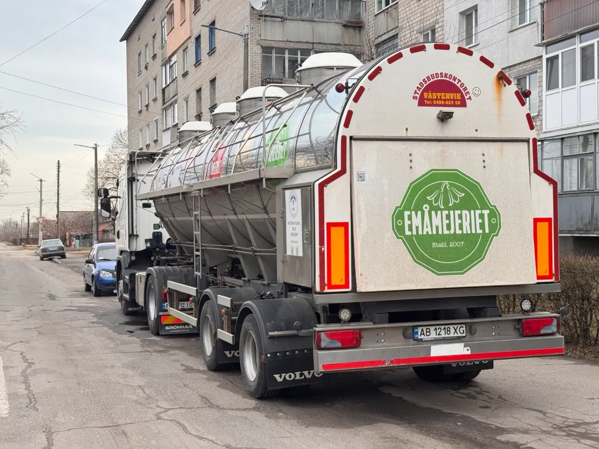 Автоцистерна Козятин