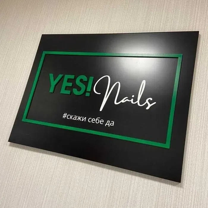 ТАБЛИЧКИ на замовлення. Виготовлення адресних, фасадних, офісних табличок - від 350₴