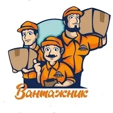 Вантажники Кременчук