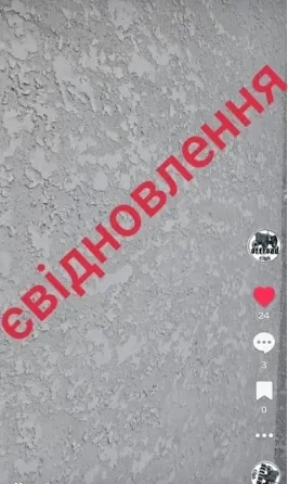 Євідновлення, виконаємо роботи по програмі євідновлення