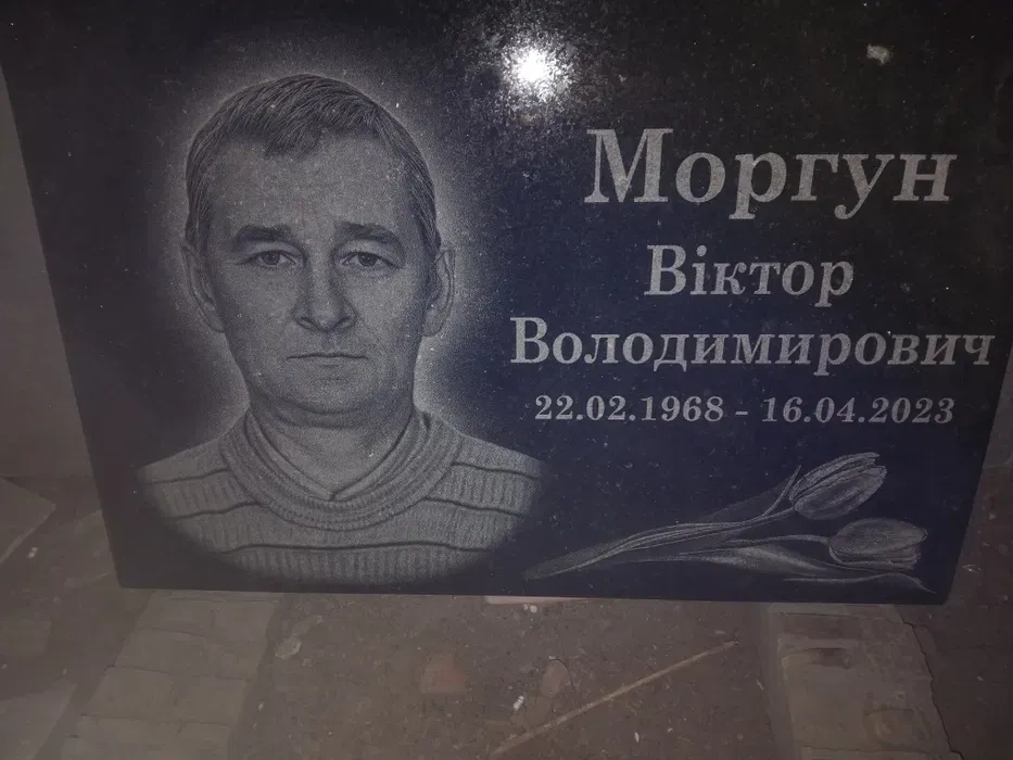 Художнє оформлення памятниківГравіювання на граніті.