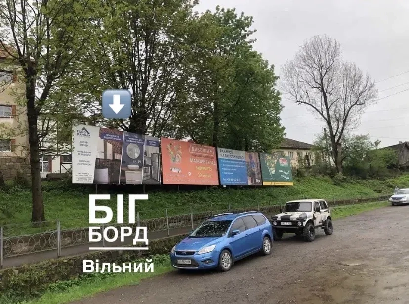 Бігборд Білборд борд рекламиний щит