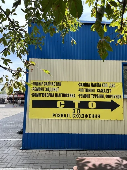 Ремонт турбін, діагностика та обслуговування . Гарантія 1 рік