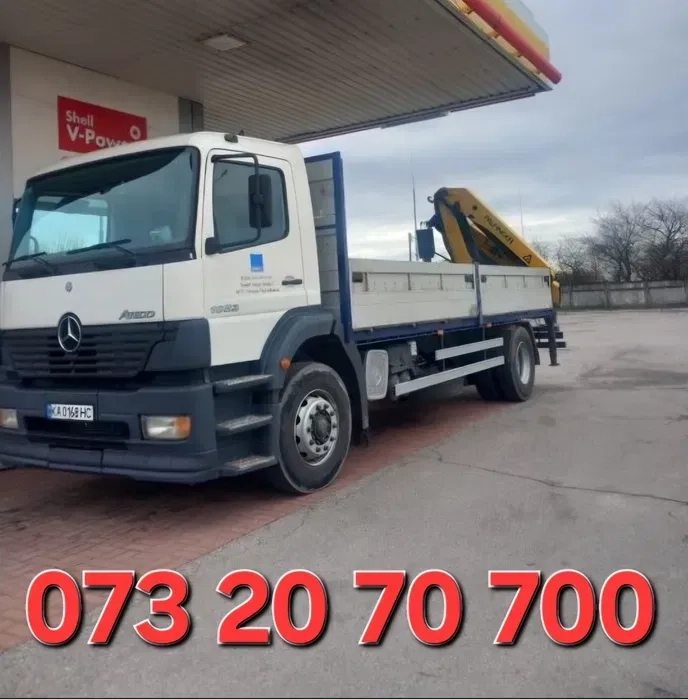 Маніпулятор Кран манипулятор