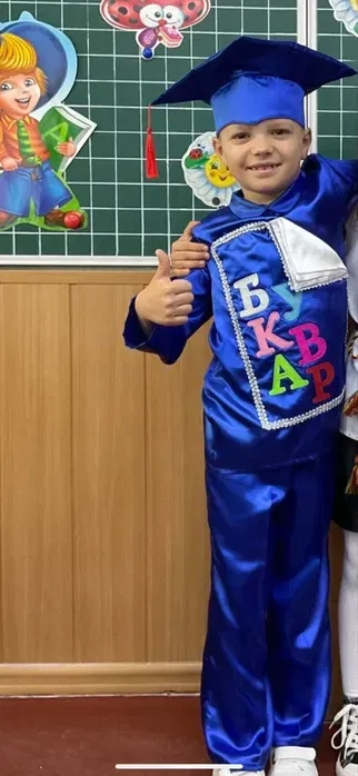 Костюм букварик 122 см 7 років