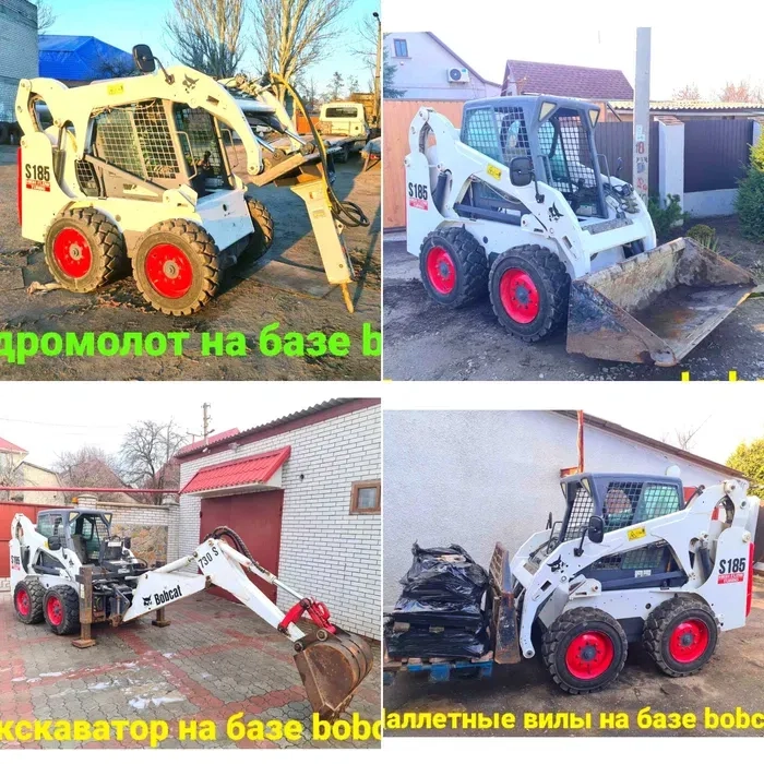 Гідромолот на базі Bobcat. Працюємо з ПДВ.