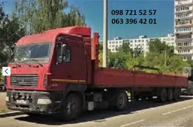 ГРУЗОПЕРЕВОЗКИ Вантажоперевезення 5, 10, 20 -22 тонни