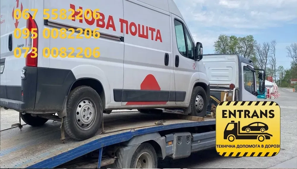 Евакуатор, Перевезення мото техніки, мотоцикла, кавадроцикла