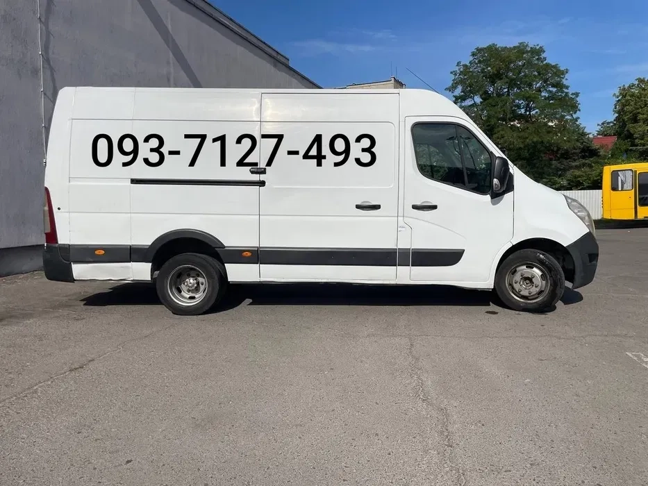 Вантажні перевезення по Львову та області