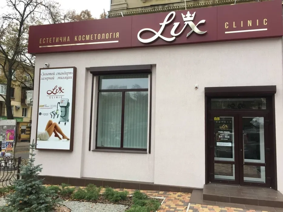 Объёмные буквы, вывески, лайтбоксы 100 грн.