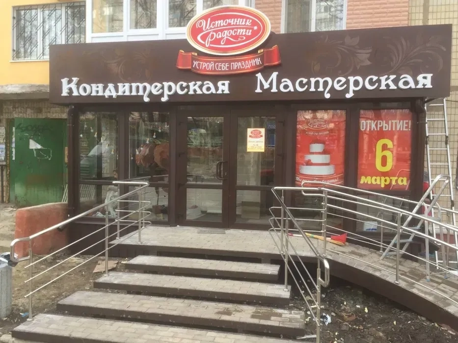 Объёмные буквы, вывески, лайтбоксы 100 грн.