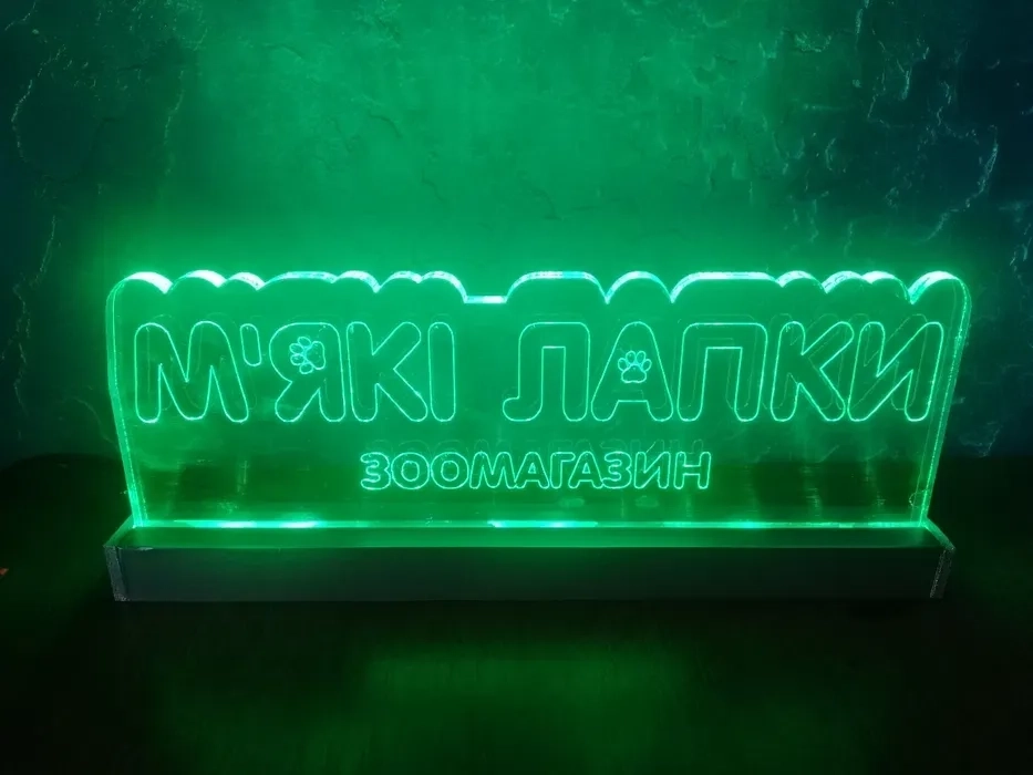 Объёмные буквы, вывески, лайтбоксы 100 грн.