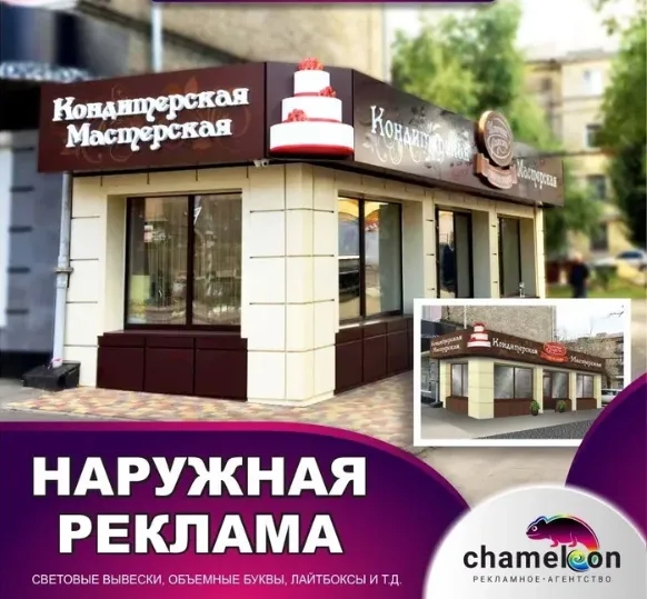 Объёмные буквы, вывески, лайтбоксы 100 грн.