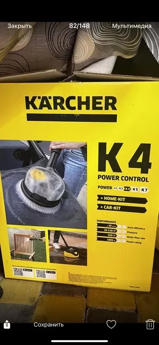 Професійна техніка Karcher