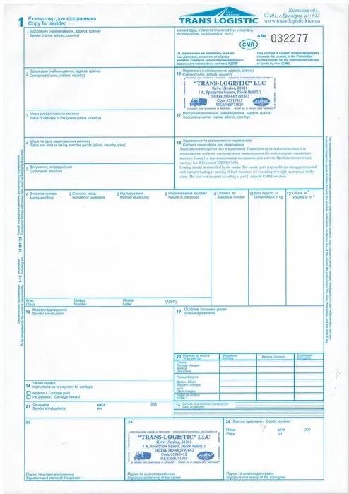 Професійні Послуги Митного Брокера. Розмитнення Авто та Вантажів. Швидко та Надійно!