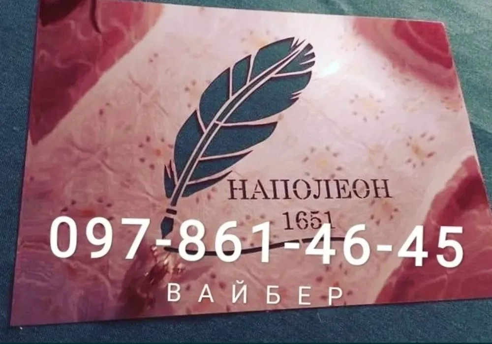 Изготовление трафаретов. Логотипы Реклама. Буквы цифры 250 грн.