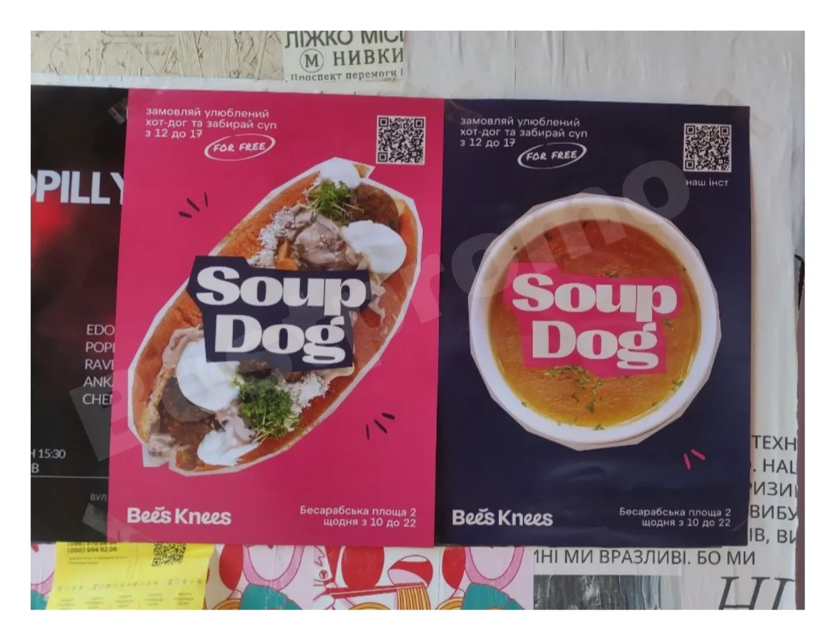 Роздача у поштові скриньки Києва — швидко та ефективно!