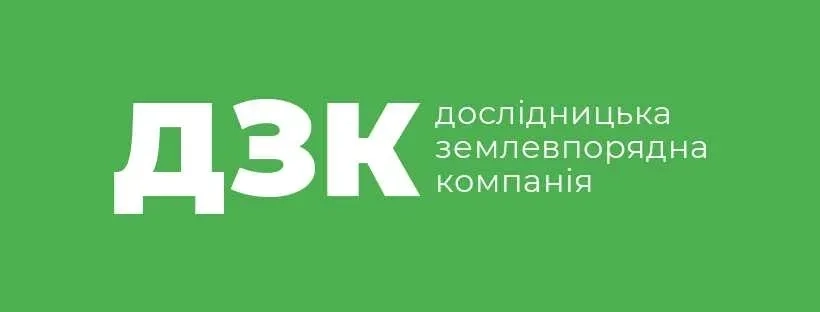 Отримання землі під гараж у дворі: узаконення, деталі в описі