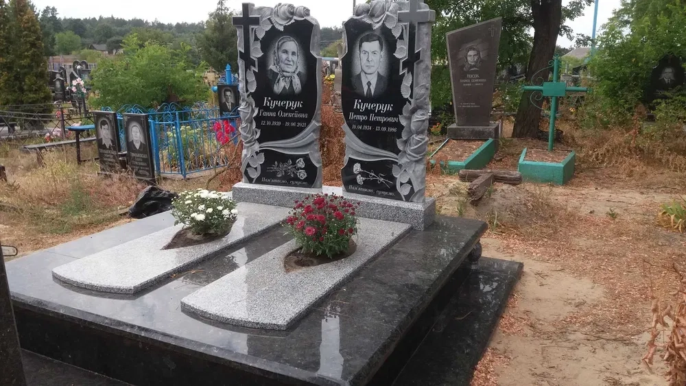 Висловіть свою памʼять з турботою (памʼятник)