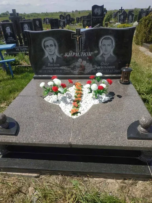 Висловіть свою памʼять з турботою (памʼятник)