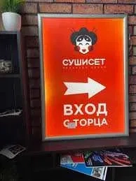 Зовнішня реклама під ключ. Друк банерів гнучкий неон плівка оракал