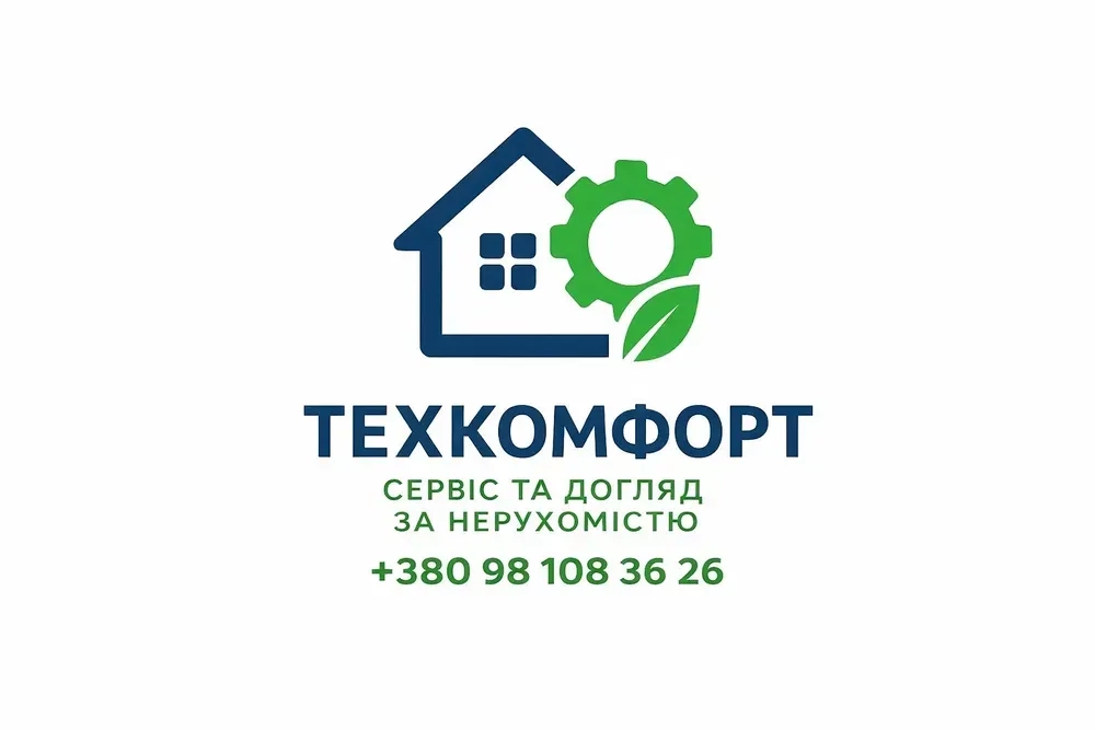 Професійне обслуговування будинків, котеджів та офісів