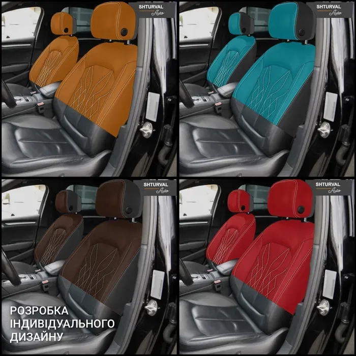 Автоательє "SHTURVAL" Вінниця. Перетяжка сидінь, стелі, руля, карт
