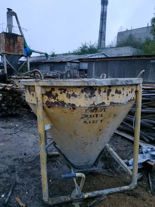 Бадя туфелька для бетону 