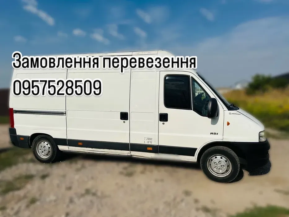 Вантажне таксі м. Бориспіль