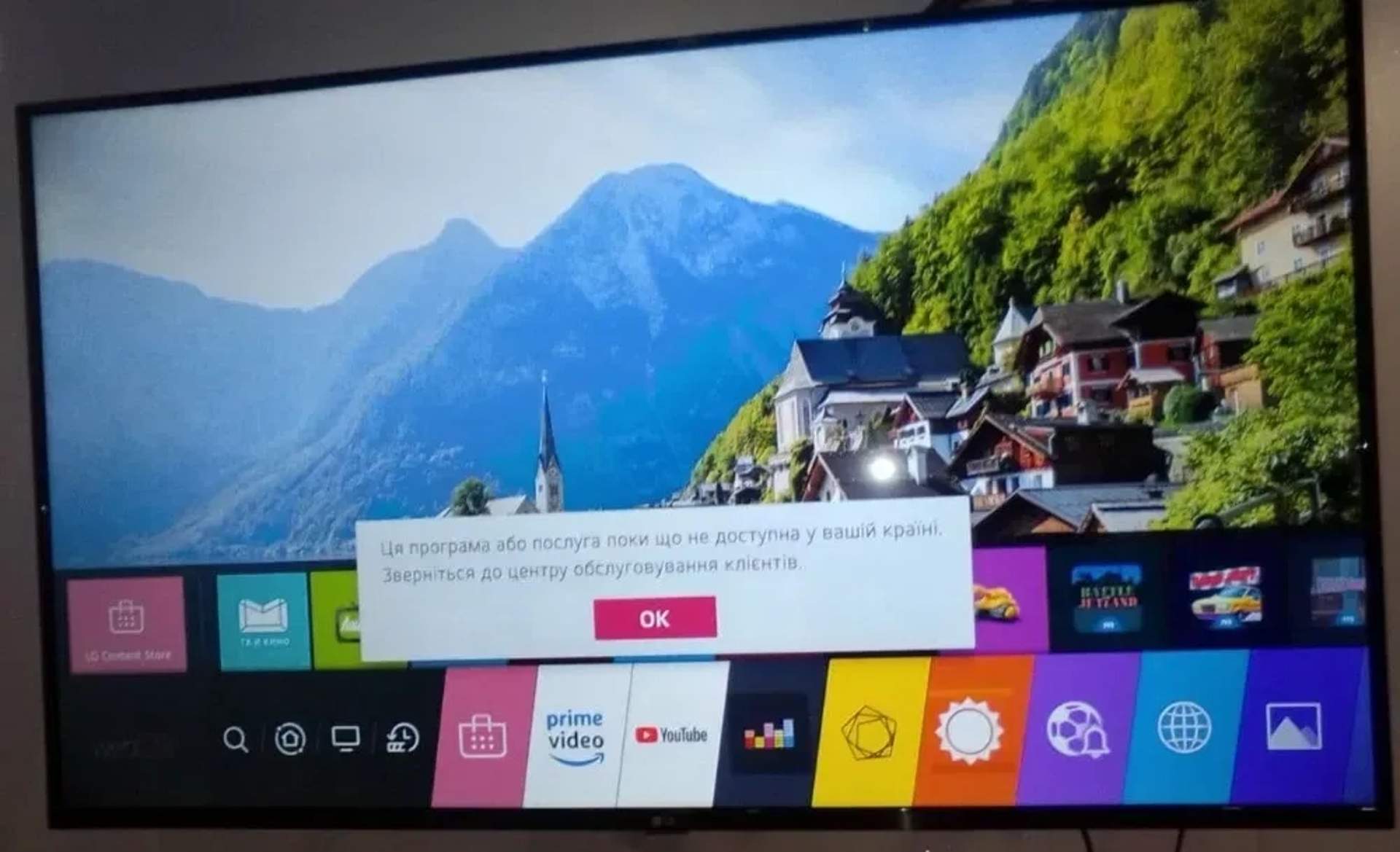Налаштування Smart TV, прошивка Samsung, зміна регіону. Київ, область