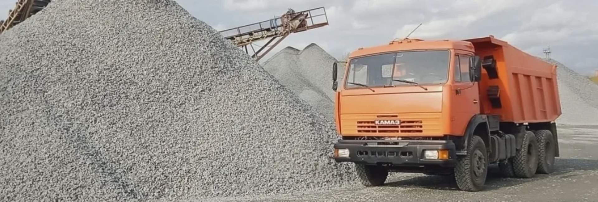 Самоскид КАМАЗ - Доставка будматеріалів.