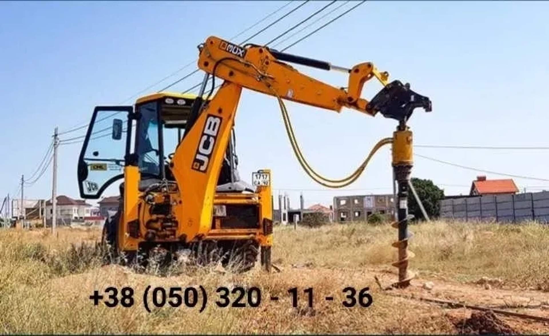 Екскаватор-навантажувач JCB 3CX з ямобуром (гідробуром)