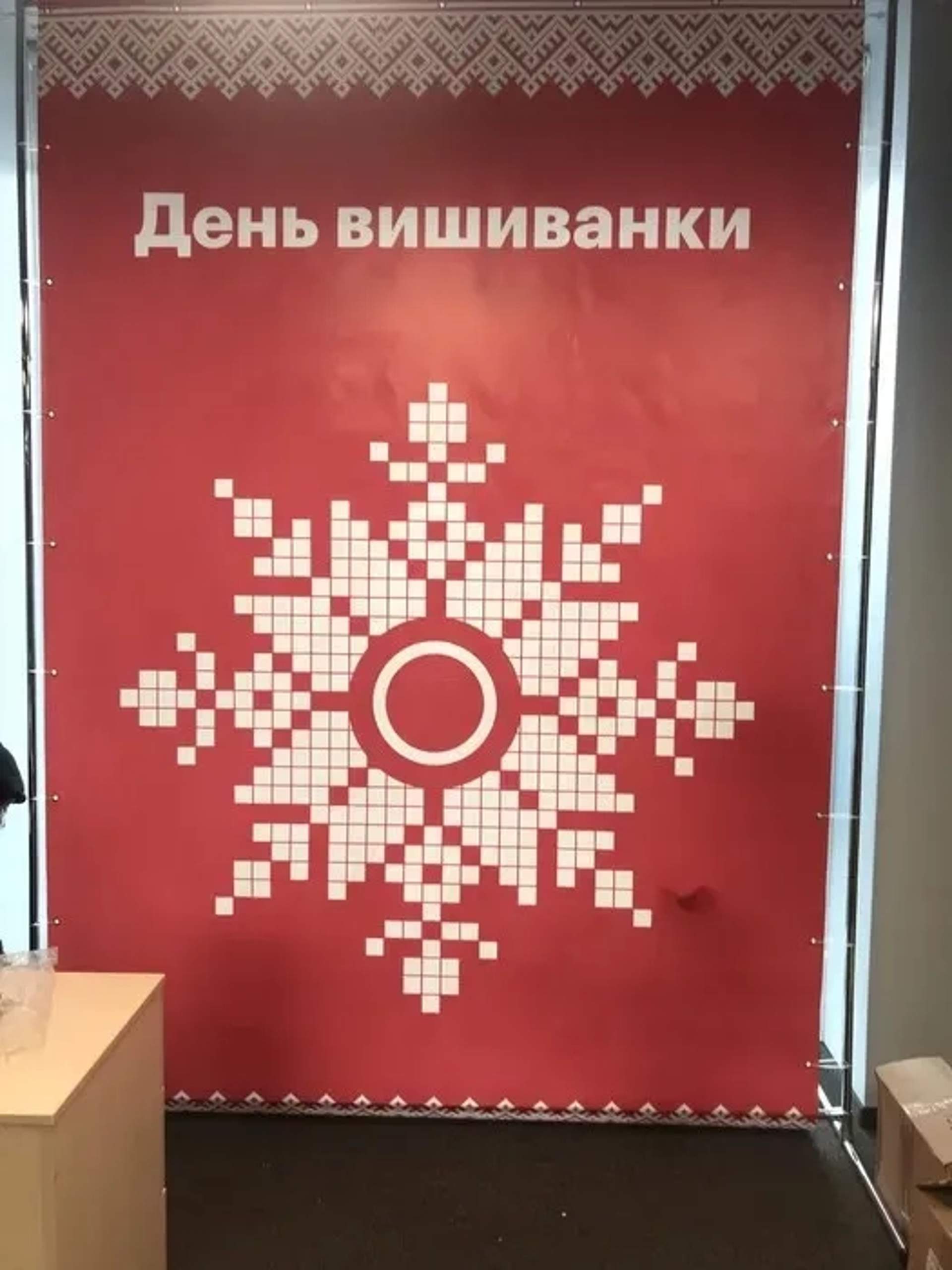 Стійка для банера каркас