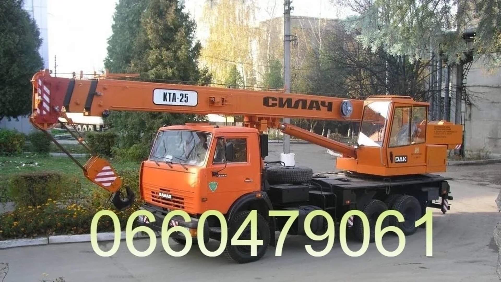 Автокран КТА-25 «Силач» на базі КАМАЗ
